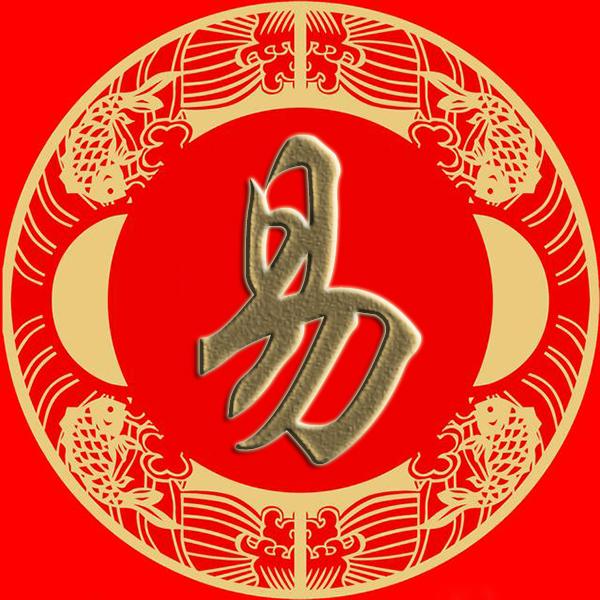 易氏头像带字图片图片