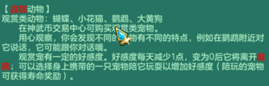 神武经验计算_神武经验怎么来的快_神武 宠物经验心得