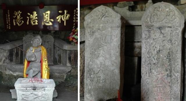 谁说孙悟空死不了,在中国就发现了孙悟空墓,还出土了一杆金箍棒