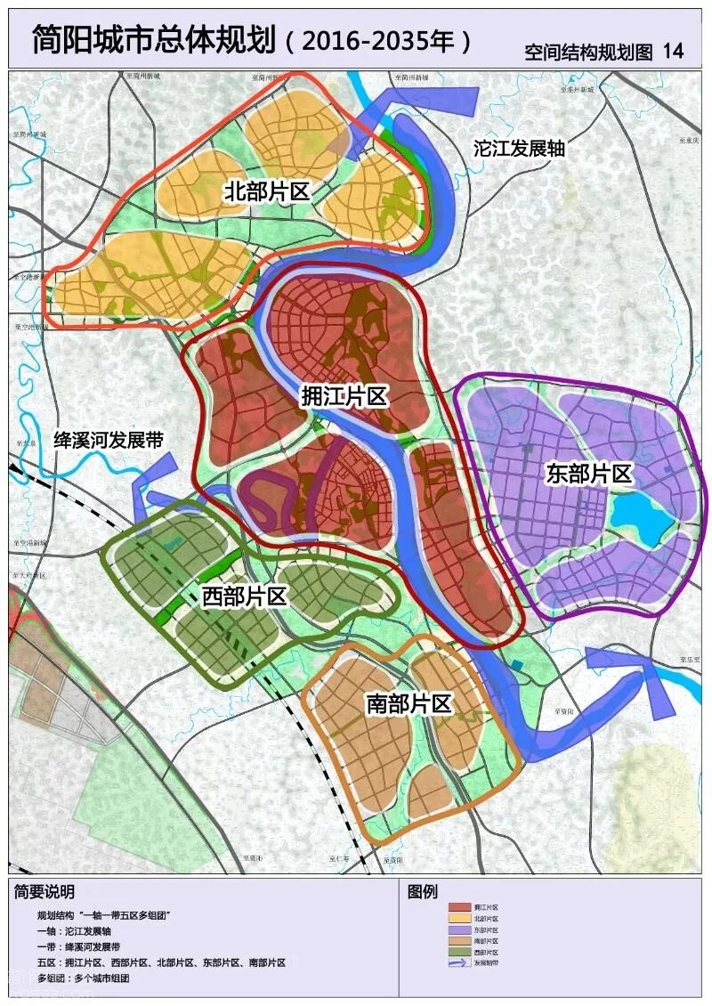四川简阳新农村规划图图片