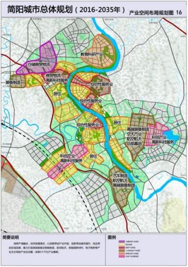 简阳市城市总体规划图图片