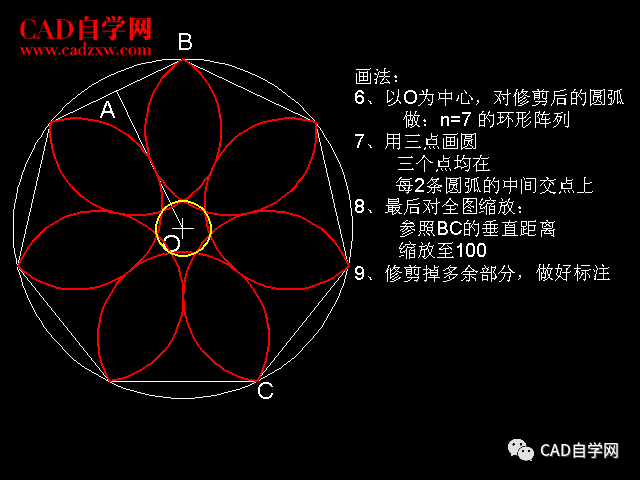 cad进阶级练习题及详细答案84