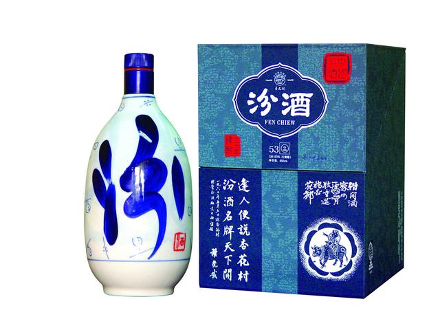 汾酒的老总_汾酒20年