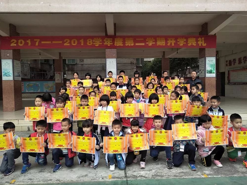 开学啦!高明中小学师生元气满满,迎接新学期!