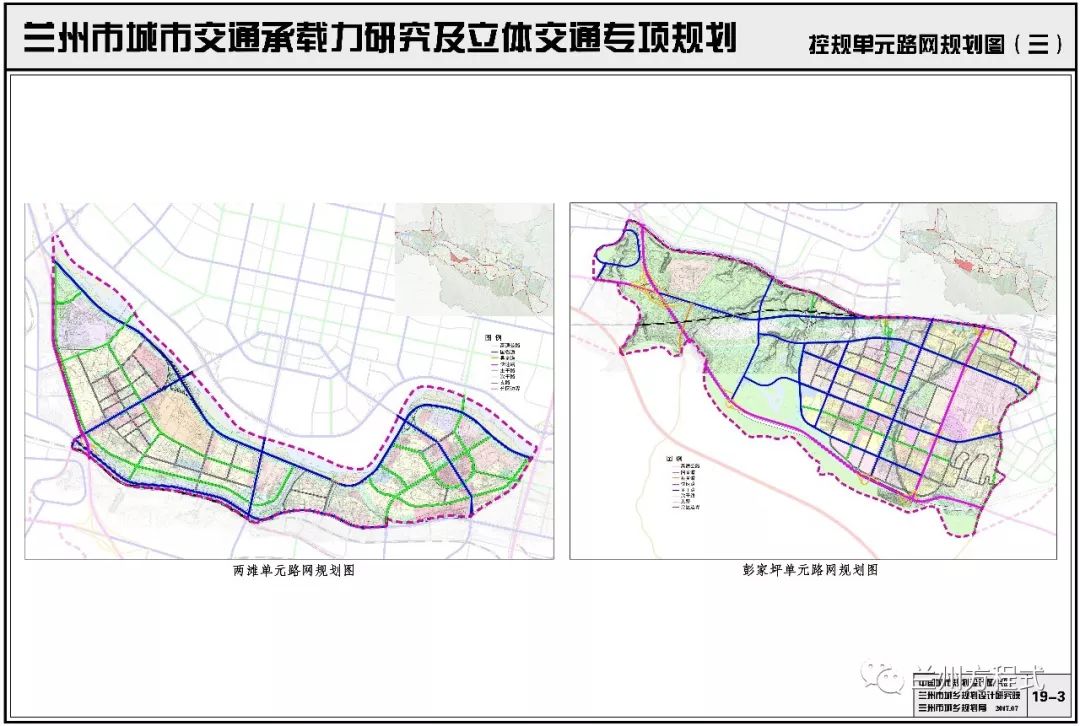 兰州北绕城高速规划图图片