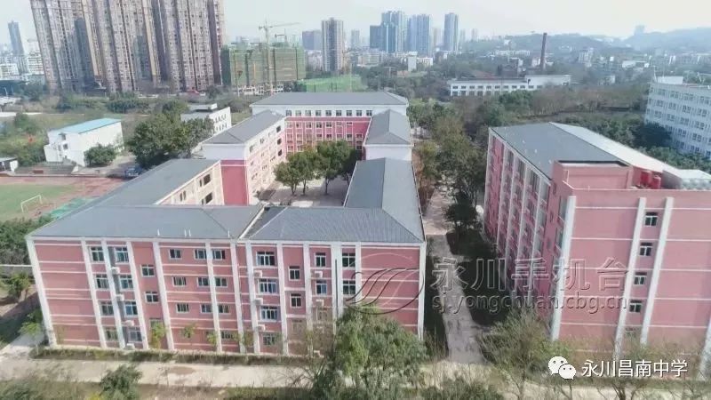 重庆市永川昌南中学校图片