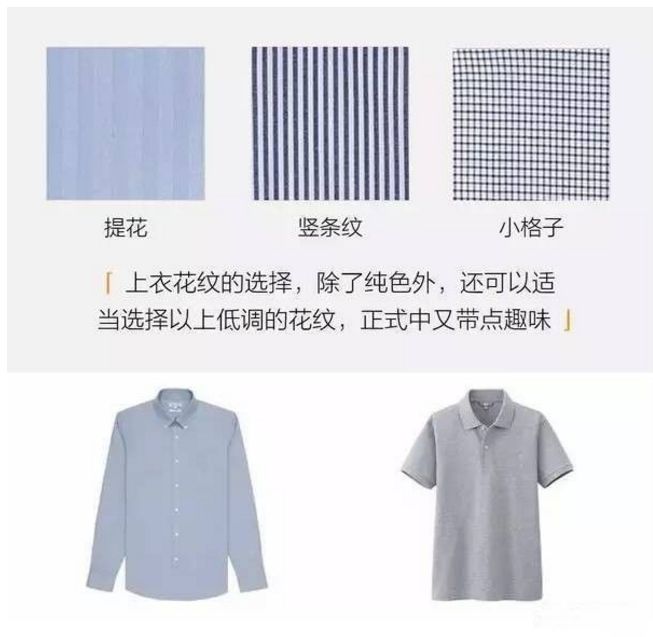 马嘉贝克服装价位图片