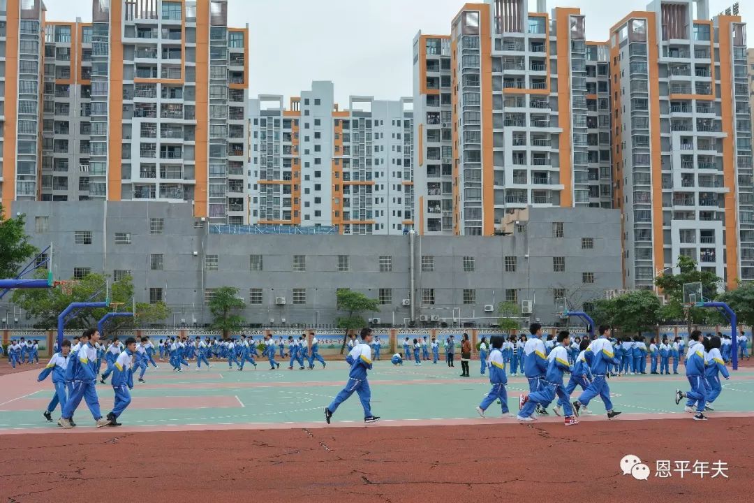 恩平市年乐夫人学校图片