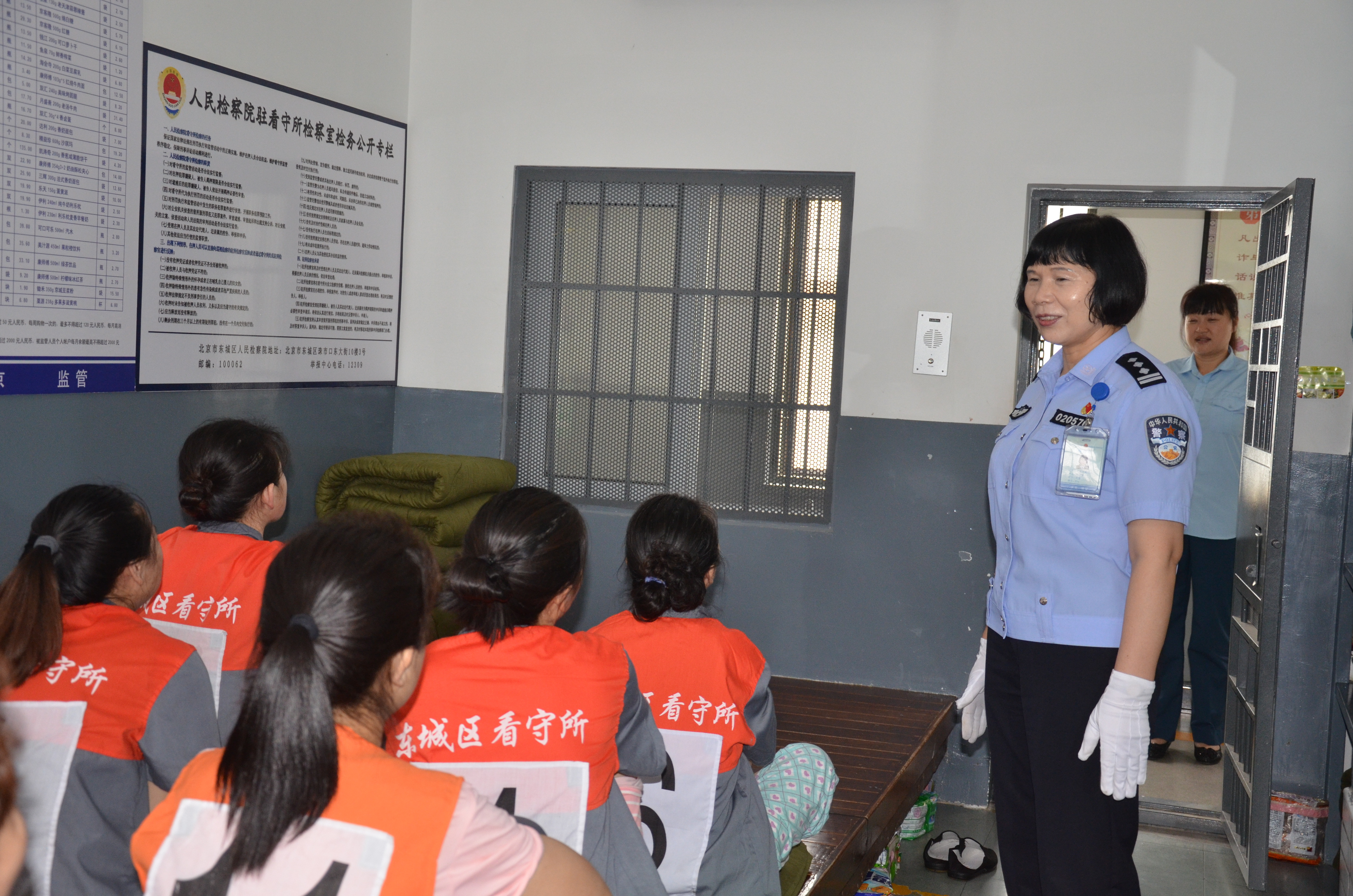 看守所女民警图片