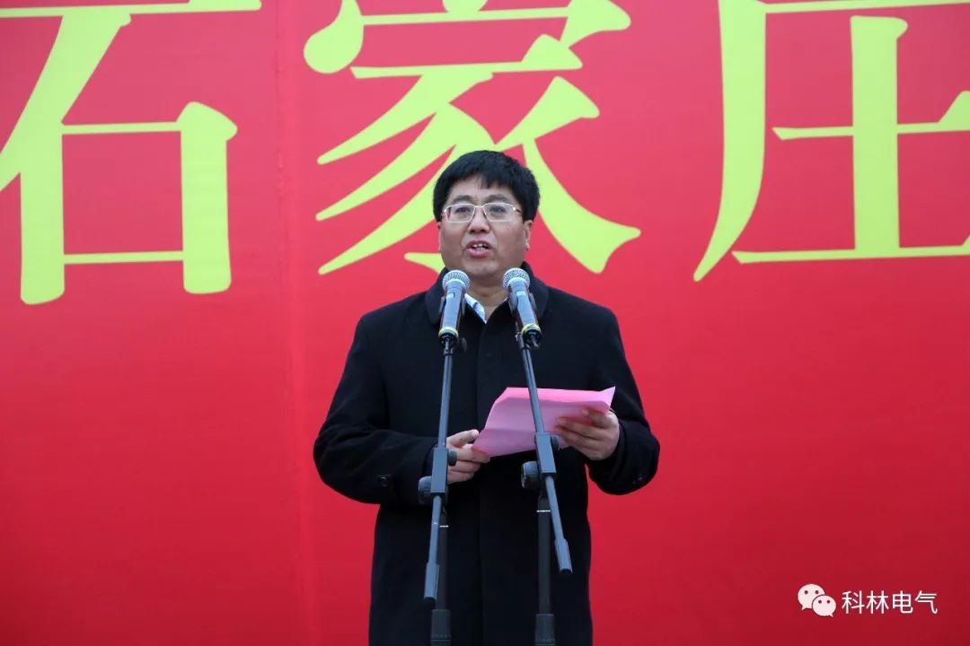 石家庄市副市长李雪荣图片