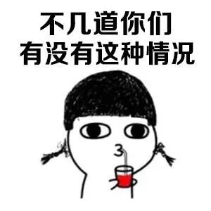 甚至還覺得渾身無力,反應遲鈍,心情低落