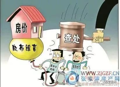 根据网民举报,微信公众号"海南最前沿"美居海南(账号主体:海南鼎晟