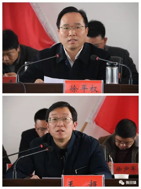 会上,徐平权同志代表园区党工委,办事处党委定下了2018年全年发展主要