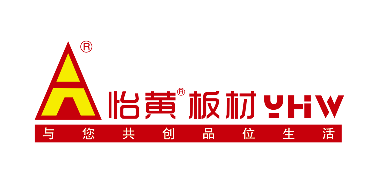 怡黃木業嘉大分部搬遷通知