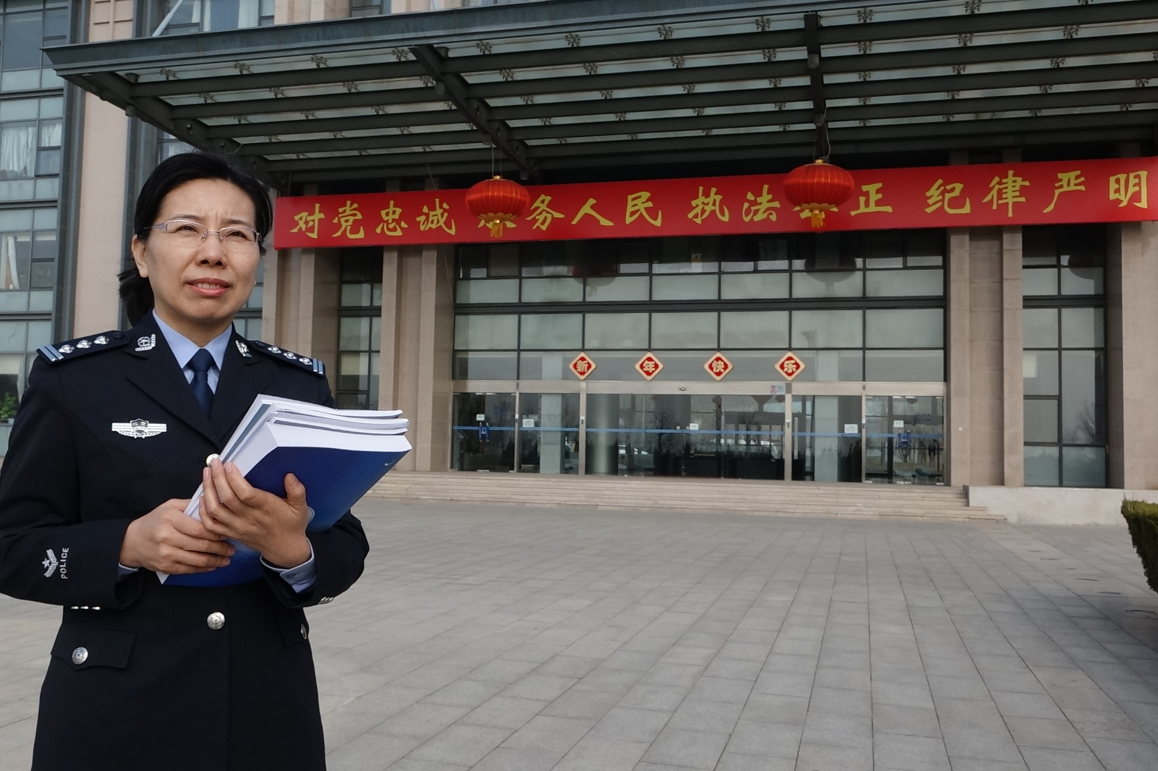 为首都警花点赞 北京市公安局警察学院优秀女民警蒋丽华
