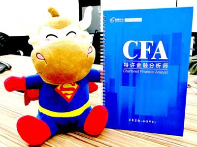 高顿财经CFA报考条件有限制吗?报考后备考如