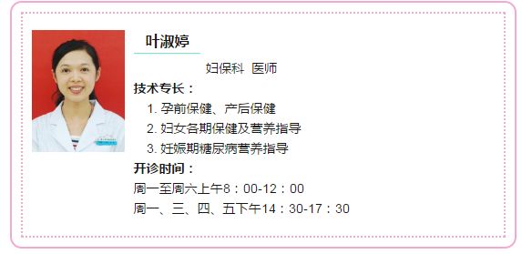 今日小编邀请妇女保健科叶淑婷主治医师为大家安利相关知识.