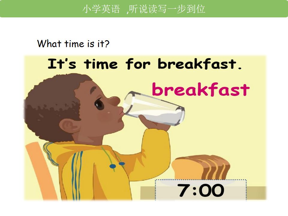 breakfast怎么读图片