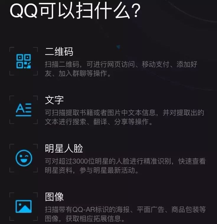 秒殺微信!qq的