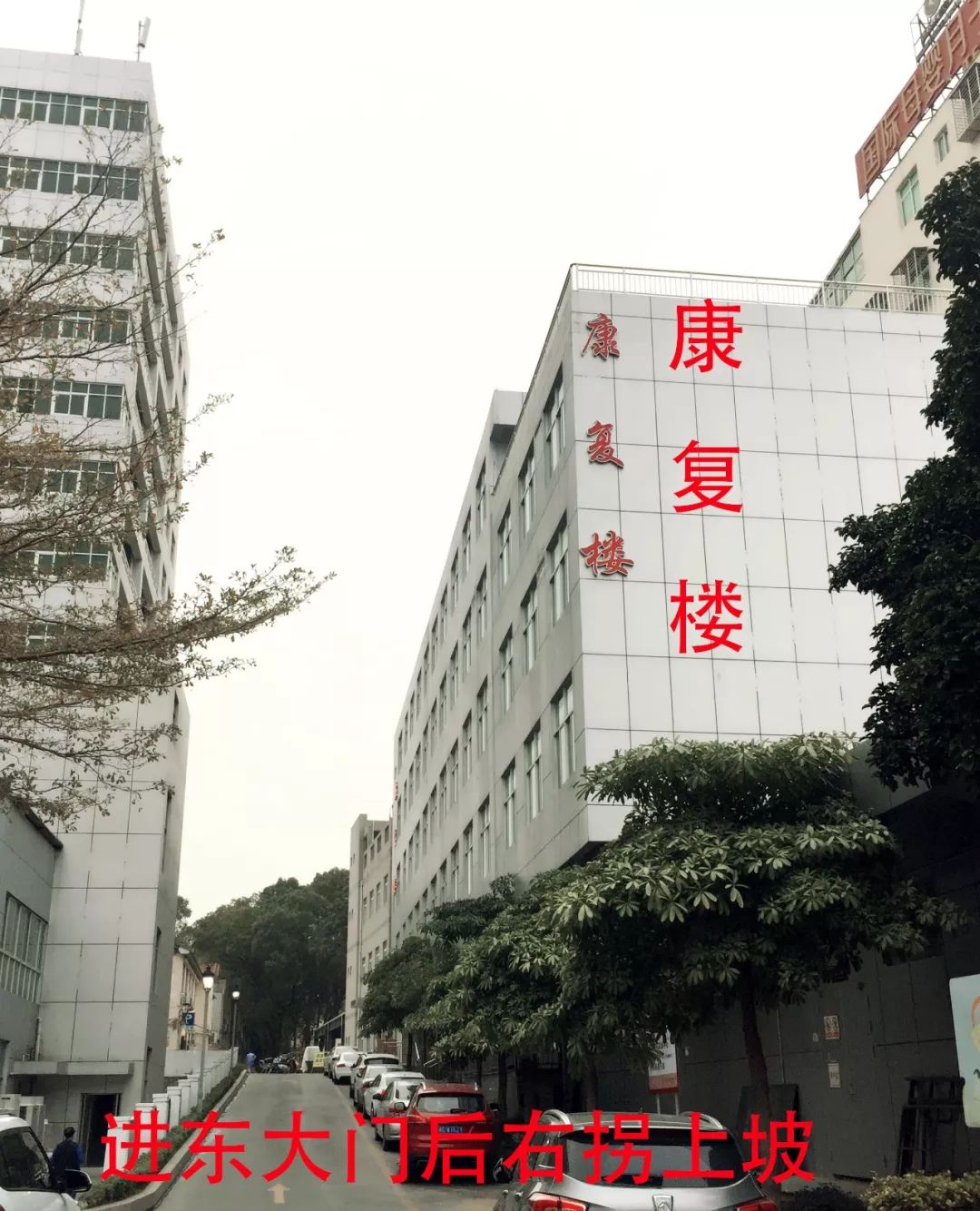 晋江市中医院:针灸推拿科室搬新家啦