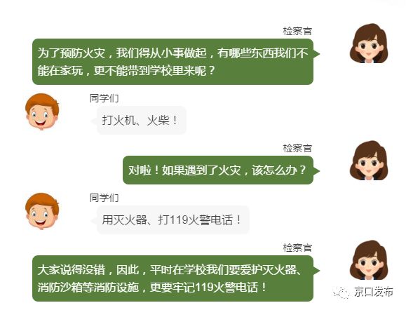 校園欺凌是指同學間欺負弱小,言語羞辱及敲詐勒索甚至毆打等行為.