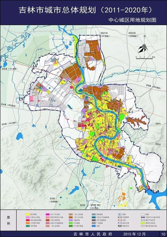 重磅吉林市总规划出炉未来2年不容小觑