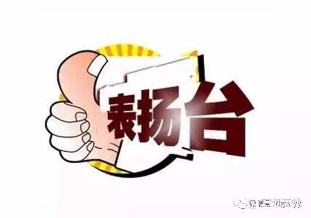 【萬福資訊】醫護拒收紅包,彰顯醫德醫風