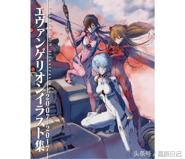 《eva 新劇場版》將舉辦10年回顧活動