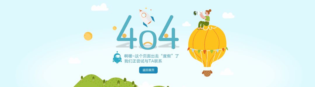 正文 读书太少 太天真 404,中国最神秘的城市,没有名称,只有一个代号