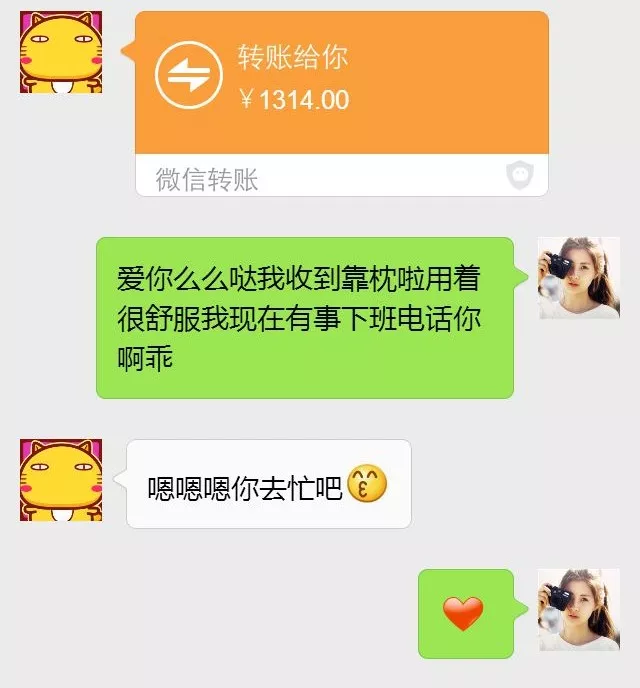 情人節送禮攻略