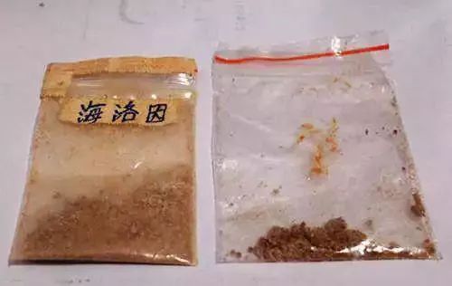 山西土制毒品图片