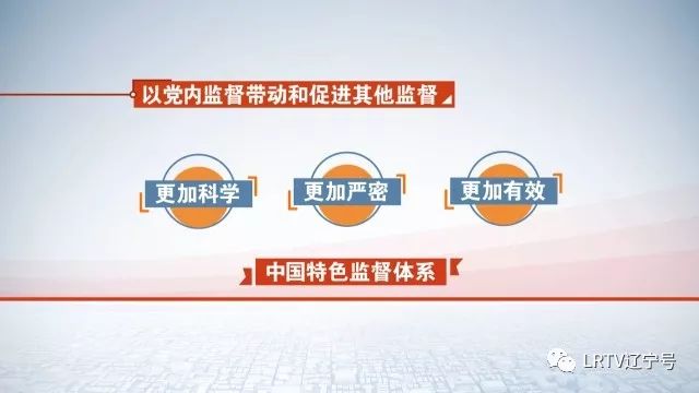 增强党的自我净化能力,根本方向是实现党的自我监督和人民群众监督相