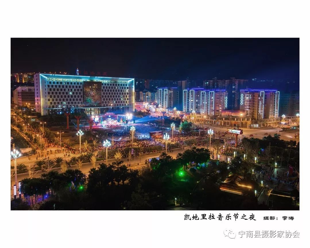 宁南县夜景图片