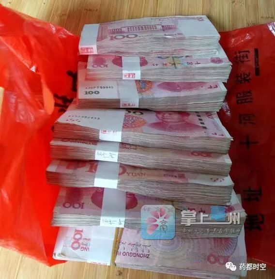 亳州一环卫工人捡到近9万元现金,归还失主时说了9个字