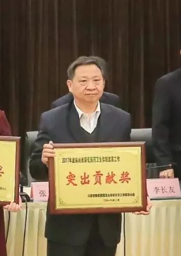 儿童医院副院长贾国存上台领取2017年度郑州市深化医药卫生体制改革