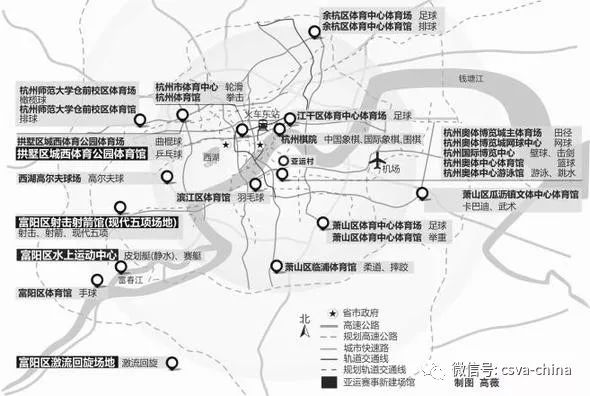 2022年杭州亞運會賽事體育設施規劃圖(部分)