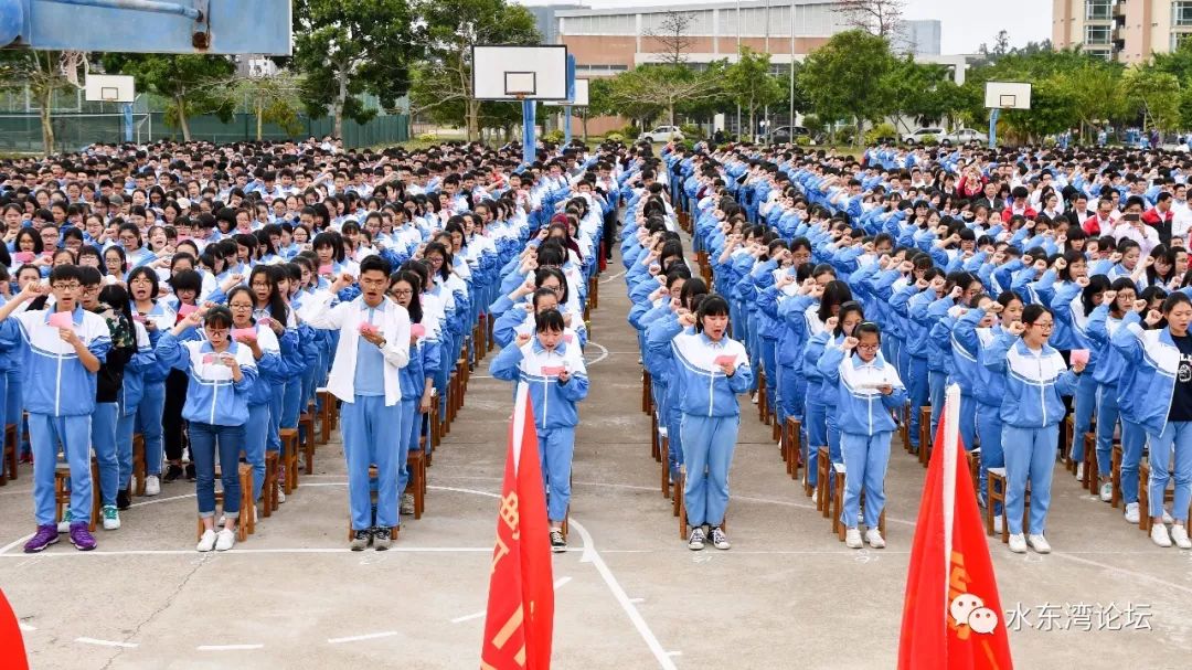 电白一中校服图片