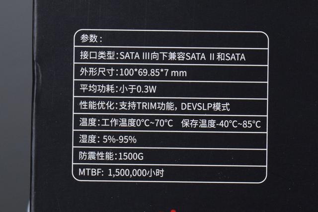 金泰克s300参数图片