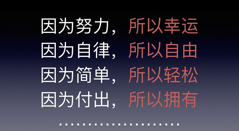 韦晓亮亮剑:智课靠什么成为教育行业超级公司?