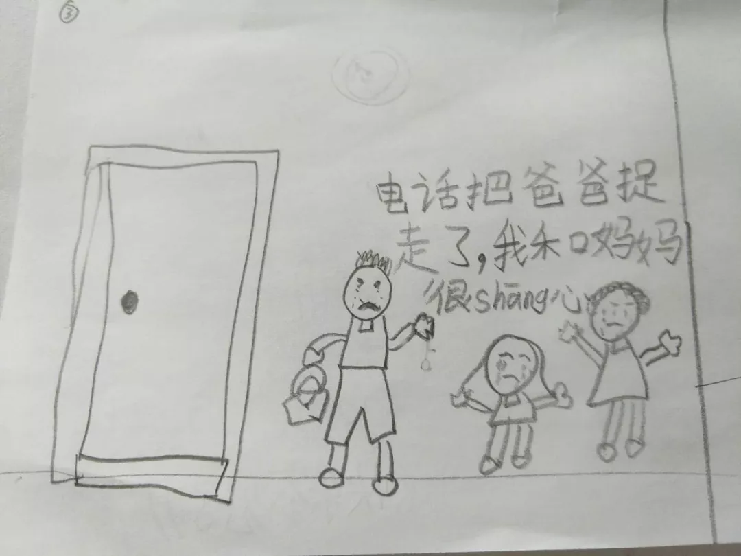 8歲女孩的畫,看哭了好多人:電話把爸爸捉走了