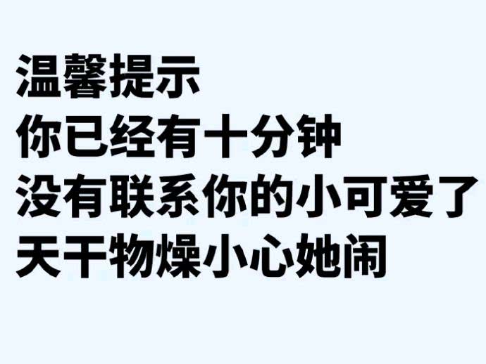 突然不回微信的時候我以為你死了