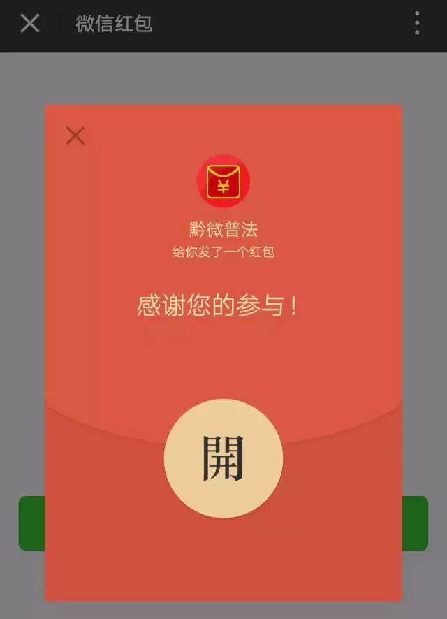 【福利】免費搶紅包還有2天,你確定還不要嗎?