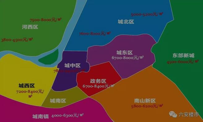 六安市主城区地图图片