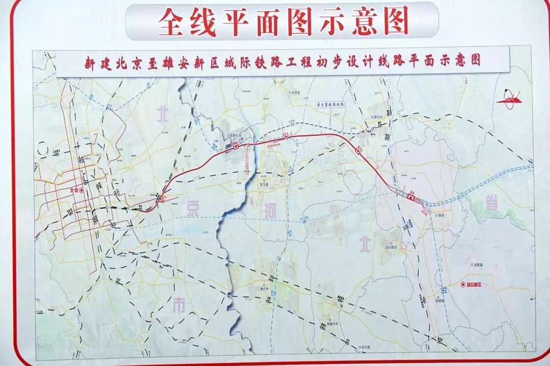 京雄城际正式开工,廊坊境内4326公里,设站两座!