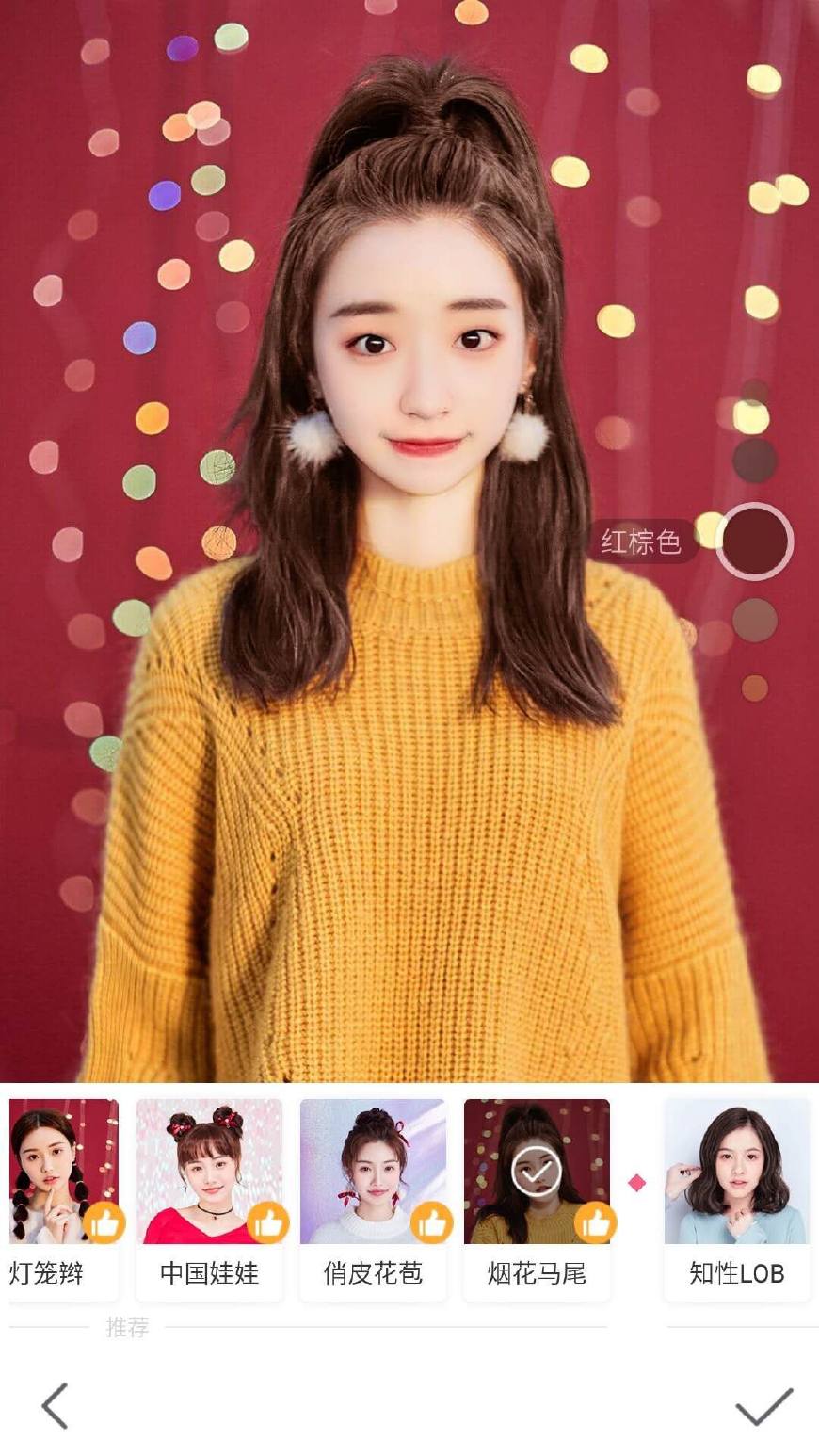 beautycam 美颜相机发型管家功能效果