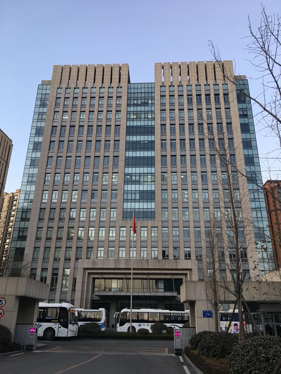 根據省委辦公廳,省政府辦公廳《關於印發〈濟南市人民政府機構改革