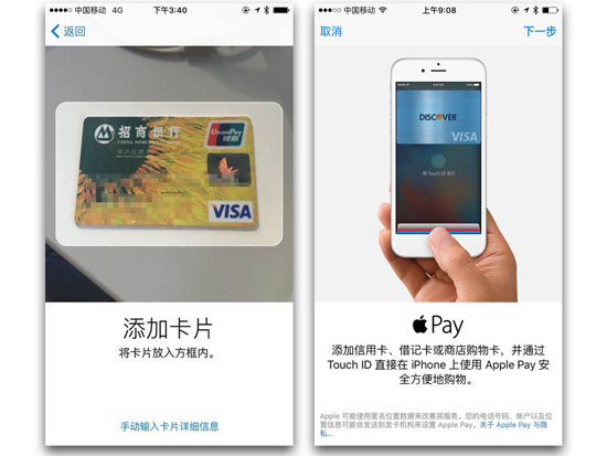 第三方支付平台绑定银行卡离不开手机拍照银行卡识别技术！