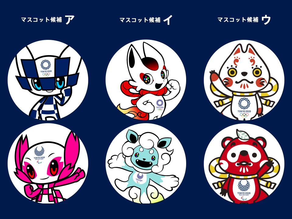小学生说了算 !日本2020年奥运会和残奥会吉祥物正式出炉