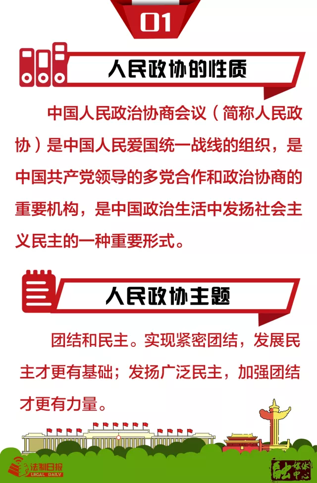 来源:法制日报微信编辑:刘海滨 王佳茹 路双英返回搜狐,查看更多