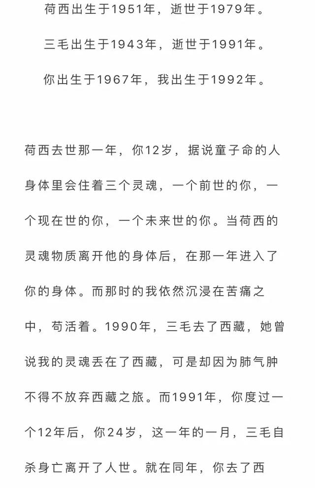 時考數學大題硬套公式一樣一樣的~女主堅稱他倆是前世的夫妻,量子糾纏